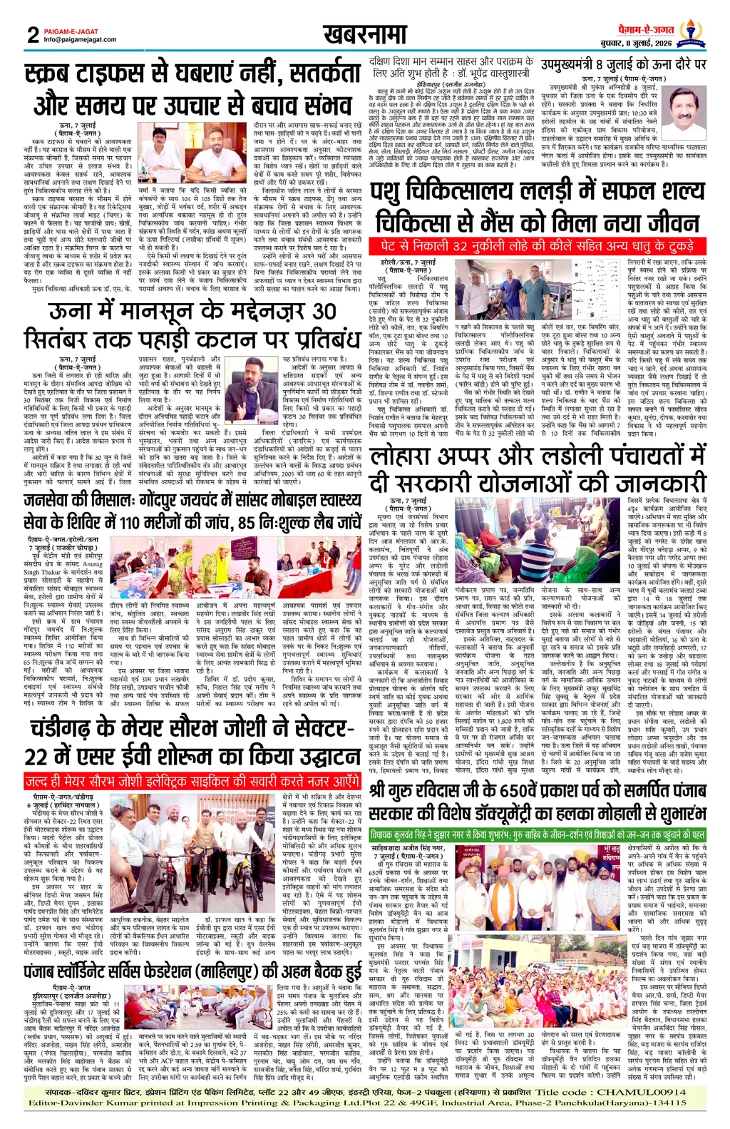 Page 2